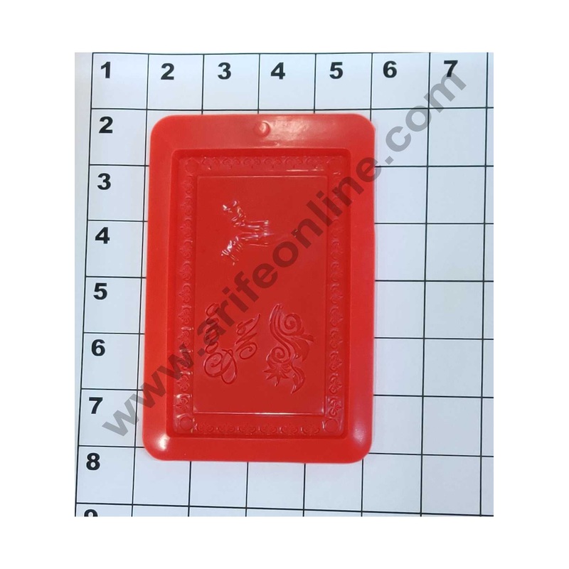 Cake Decor 1 Cavity Wel Come Printed Mold Silicone Chocolate Mould