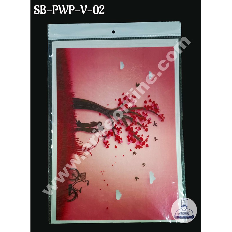 CAKE DECOR Couple Under Tree Printed Edible Wafer Paper Sheet for Cake Decoration - Valentine Theme - 1 Sheet (SB-PWP-V-02)