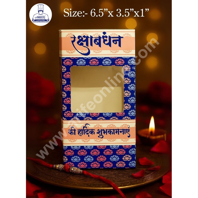 Rakhi Kunafa Bar Box - Design 1 ( Pack of 10 Pcs ) - CAKE DECOR