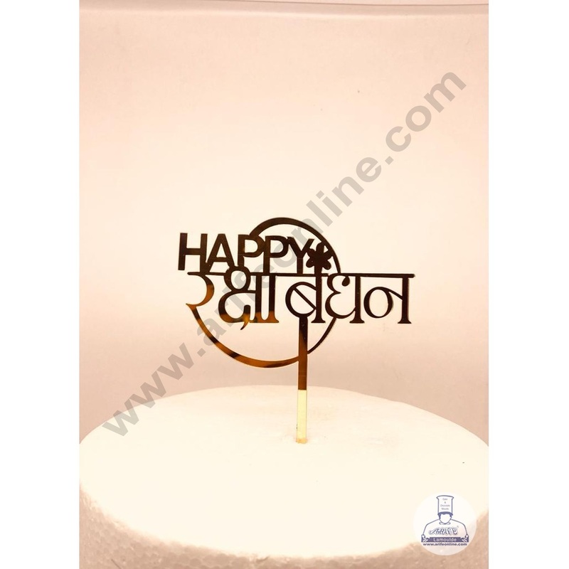 CAKE DECOR 5 inch Mirror Finshing Acrylic Cake Topper Happy Raksha Bandhan  Rakhi With Marathi Font  (SBMT-Rakhi-06)