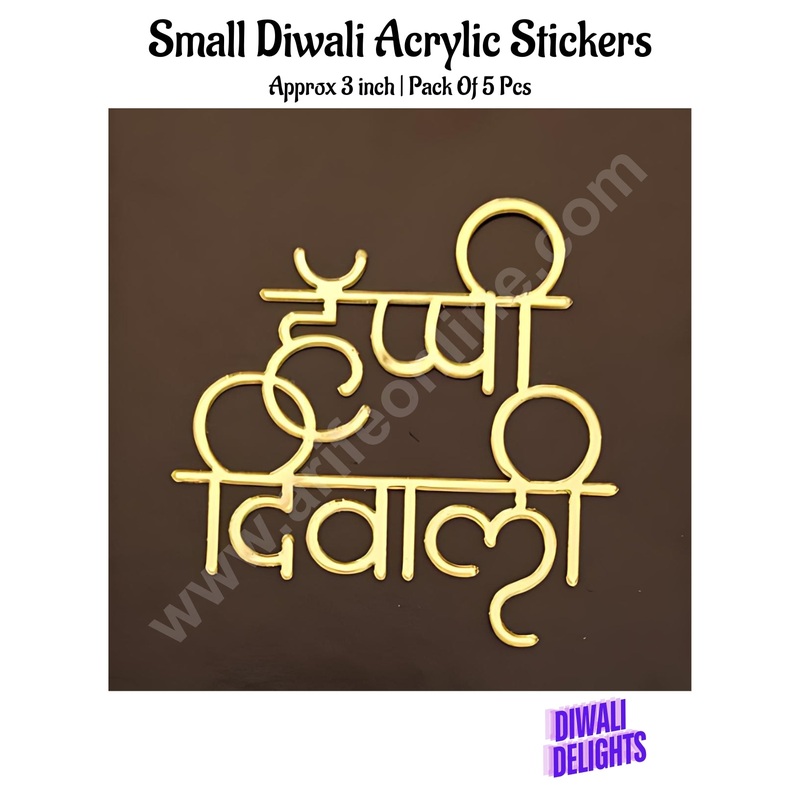Cake Decor Small Diwali Acrylic Stickers For Hampers Cake and Cupcakes Toppers ( SBMT-DStick-008 )